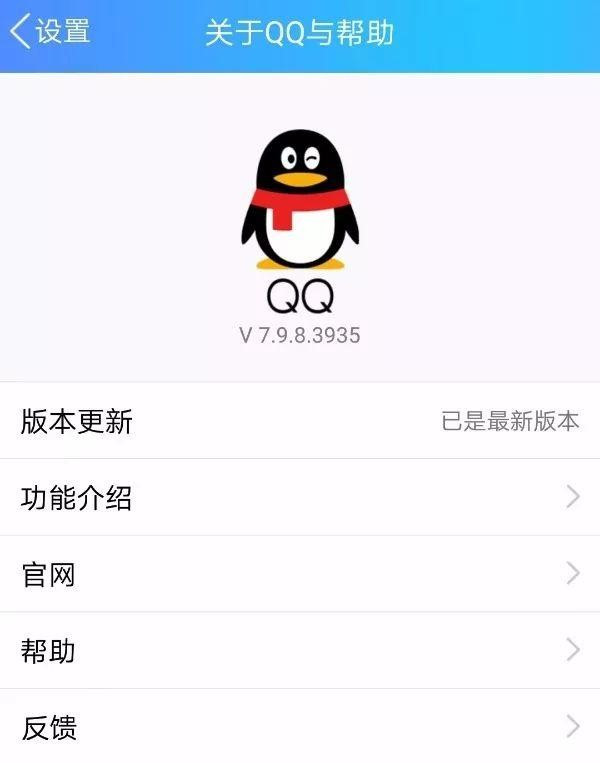 QQ可以注销账号了！网友：那都是我的青春啊！