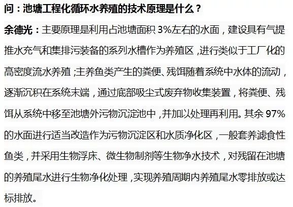 水产鱼类现在行情适合养鱼吗,未来5年鱼价怎么样