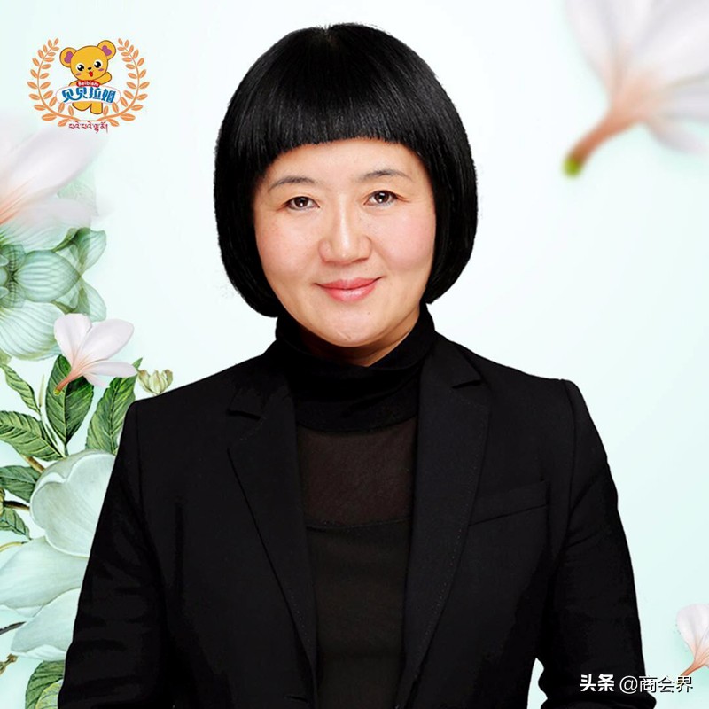 贝贝拉姆创始人邢品玲女士,贝贝拉姆创始人邢品玲