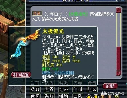 梦幻西游:玩家充错点卡,换成游戏币大战*火军**,一件就出无级别!