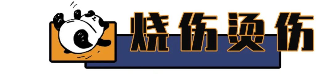 英国常备药清单,比多喝热水管用10000倍