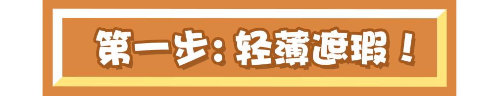 学会这5招变回细滑肌肤,学会这套护肤秒变明星皮肤