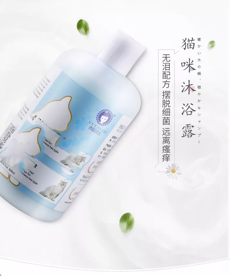 给猫洗澡沐浴露没冲干净怎么办,没有专门的沐浴露怎么给猫洗澡