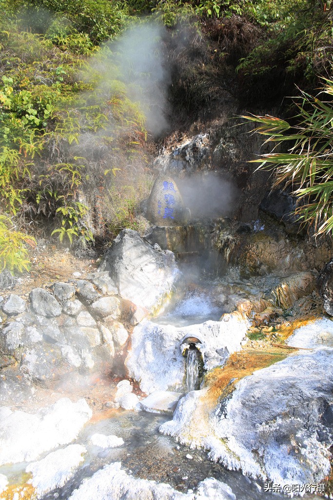 云南腾冲热海温泉,云南腾冲热海温泉井
