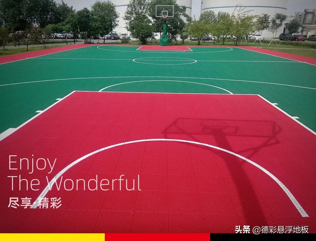 篮球场拼装地板教程,新式篮球场地板