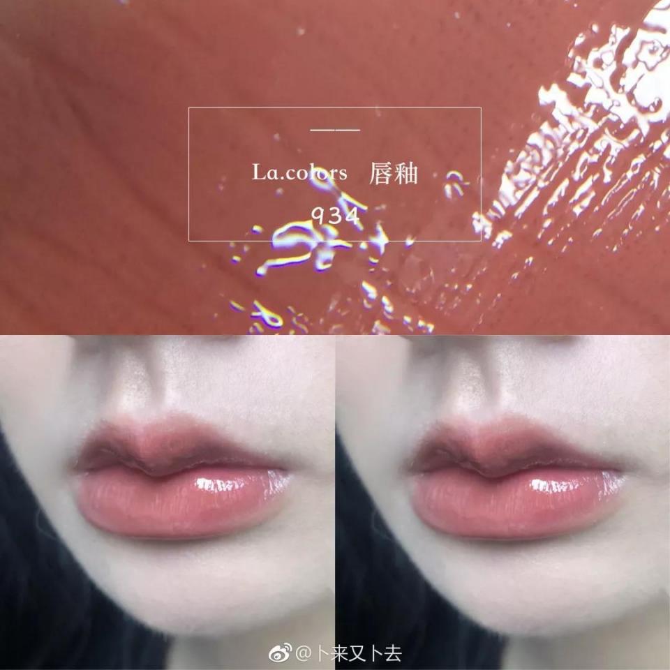 快买了这只口红来人间水蜜桃学院报道!