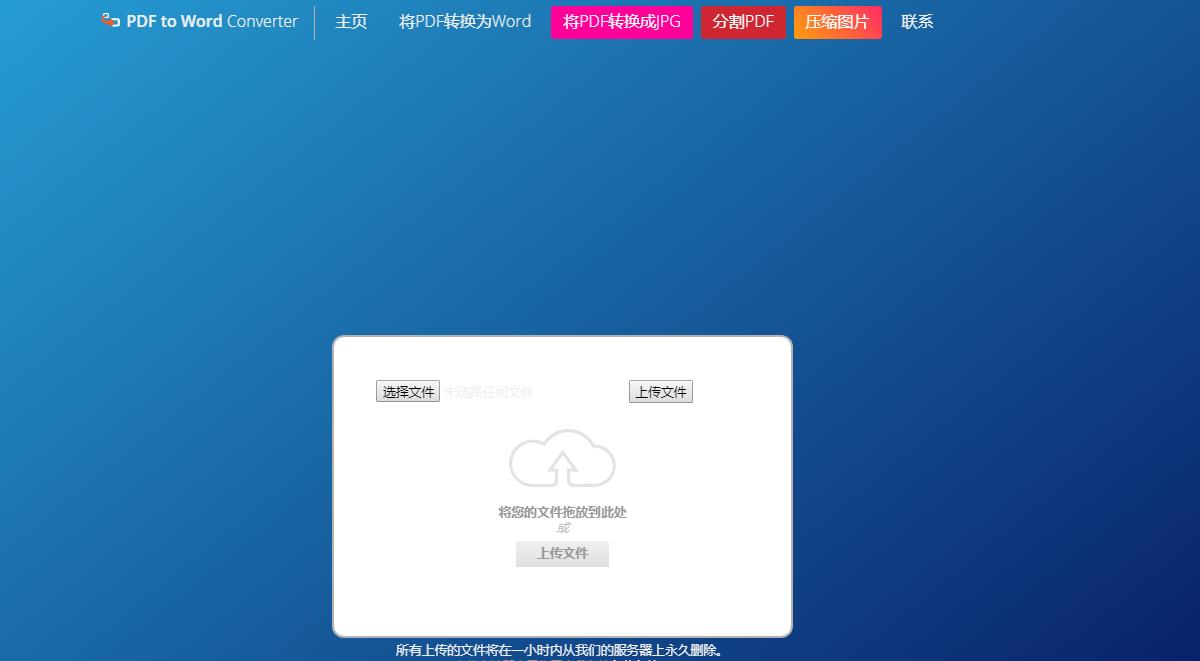这两个实用工具助你高效办公,五个让你效率翻倍的在线办公网站