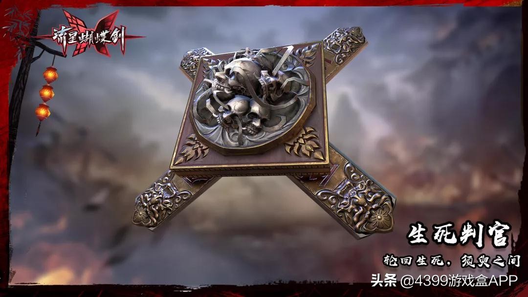 流星蝴蝶剑哪个唐刀最好,流星蝴蝶剑各版本剑大必杀