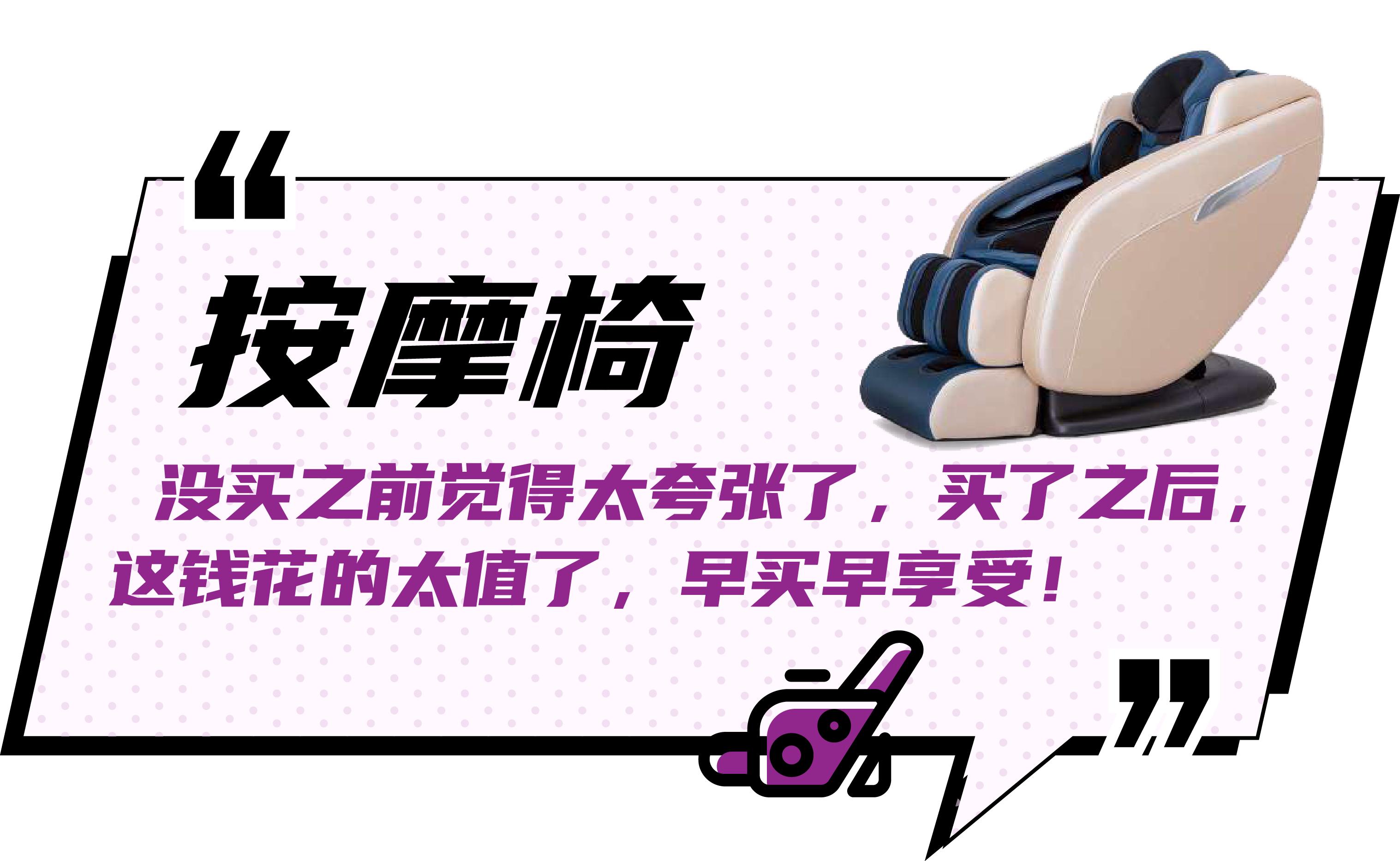 00后消费十大特征分析,90后消费方面的趋势