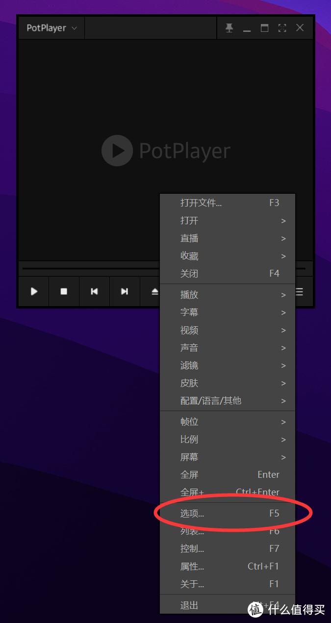 最强大的免费*放播**器!超顶内置解码器,实时字幕翻译,拿来吧你
