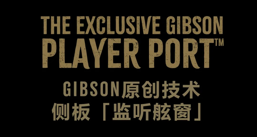 gibson木吉他新手推荐千元内,gibson适合入手的木吉他