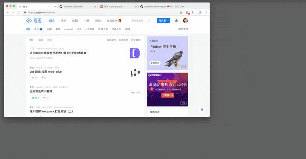 chrome的收藏,chrome插件必备插件大全