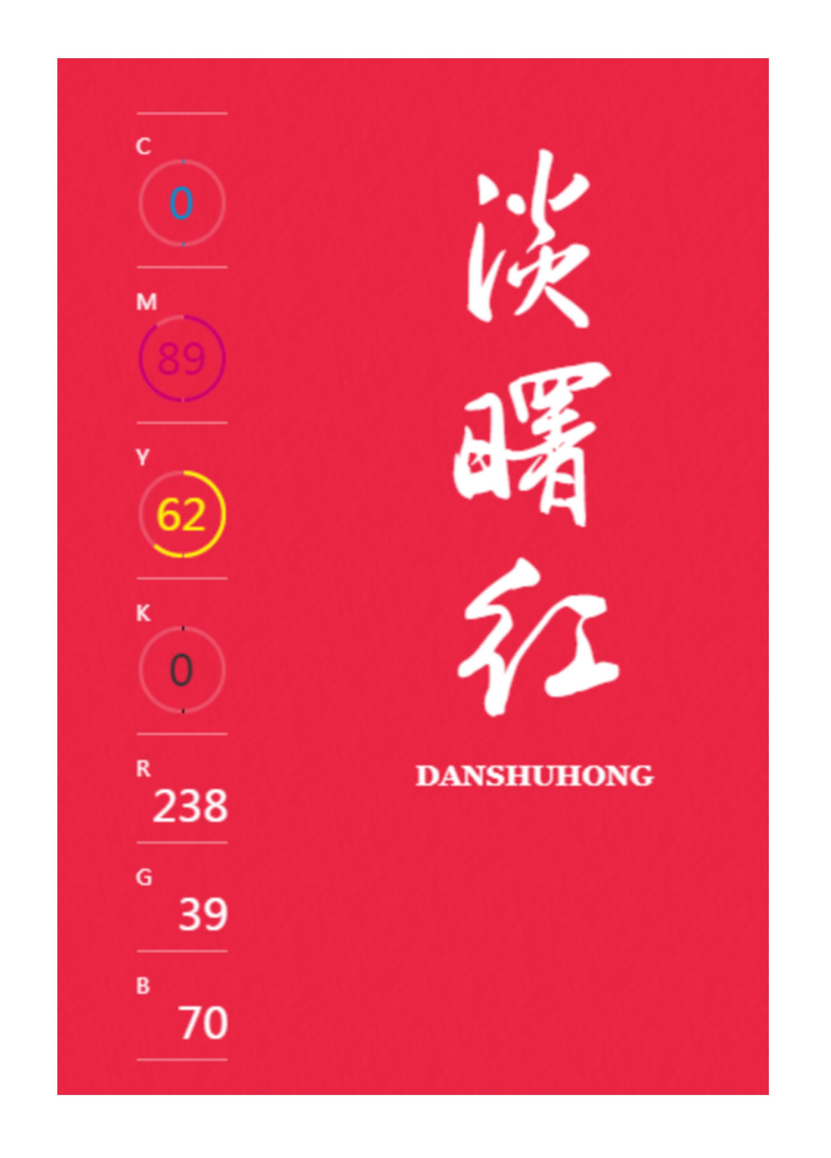 100种设计必备色,配色方案高级色卡cmyk