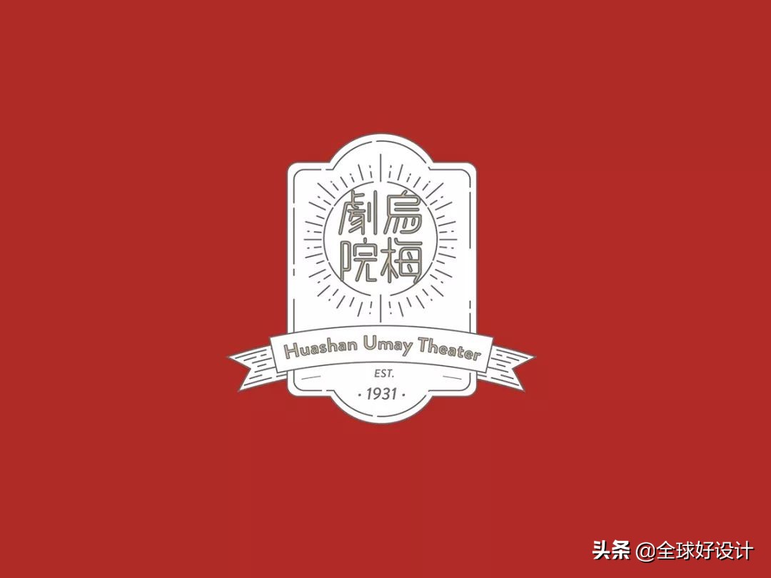 国立台湾美术馆攻略,海报设计台湾