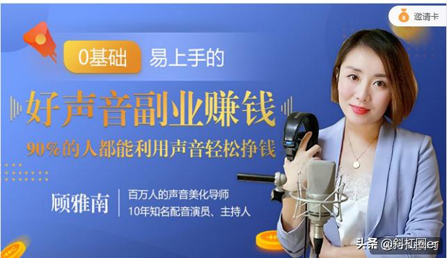 说说副业挣钱这个事,说说哪些靠谱的副业