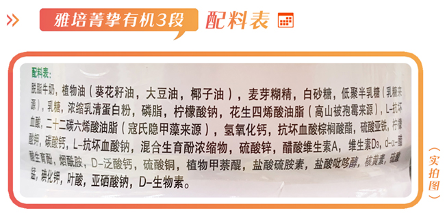 雅培菁挚纯净优缺点,雅培菁智怎么样值得买吗