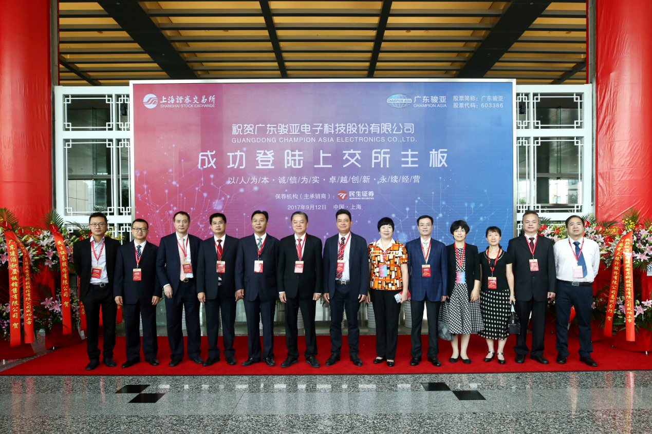 惠州8位董事长年薪超百万,惠州淡水十大首富