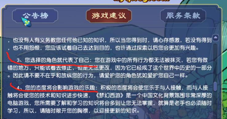 梦幻西游五开109组合怎么选择门派,梦幻西游129平民五开门派怎么选择