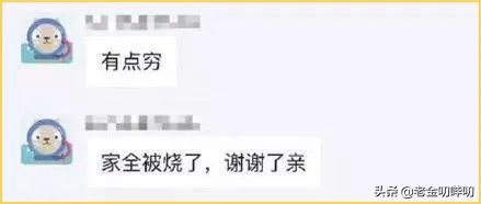 闲鱼砍价套路大全,闲鱼怎么砍价最便宜