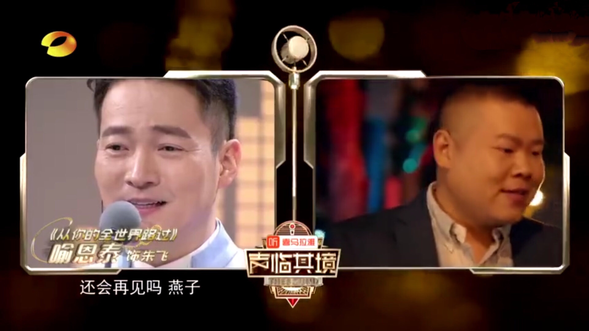 喻恩泰论语视频完整版,喻恩泰出师表