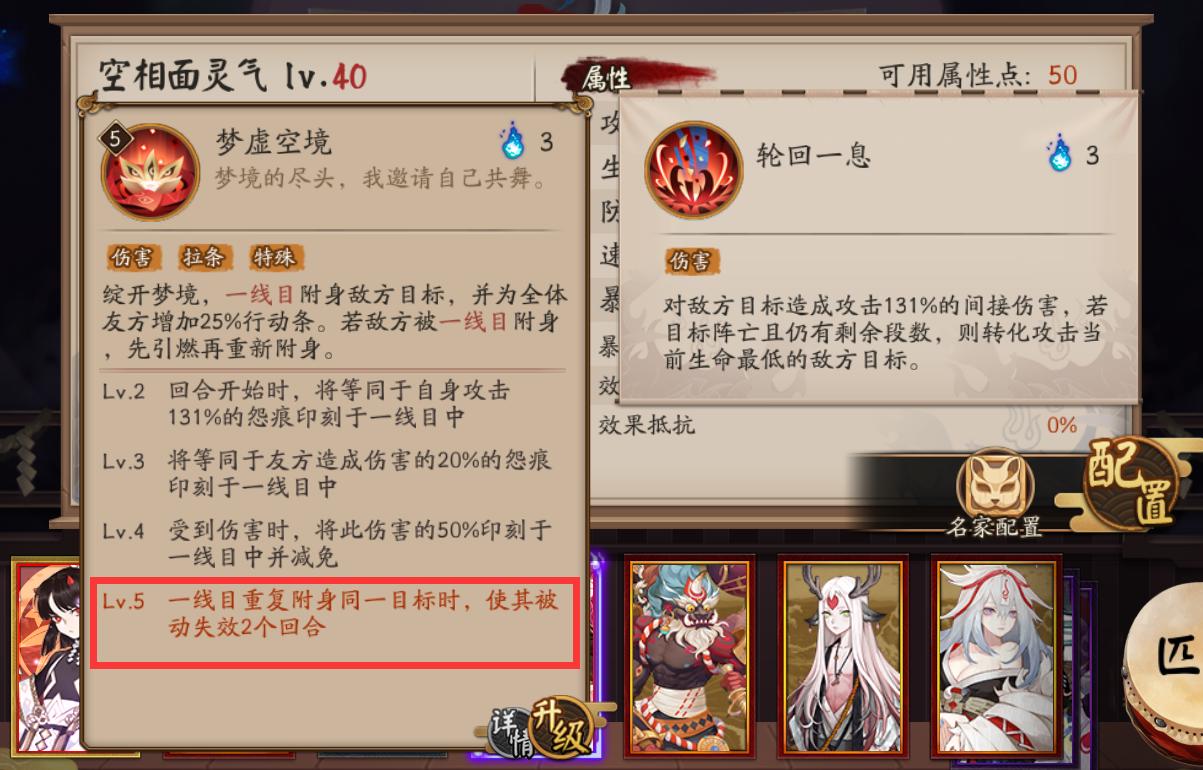 阴阳师：一代版本一代神，跌落神坛的式神数不胜数，但除了她