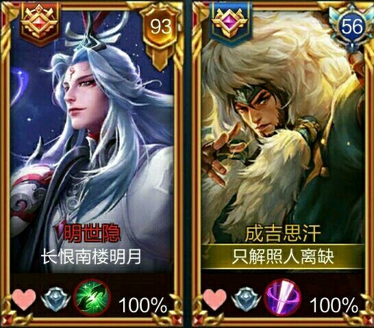 王者荣耀西施和曜情侣名字,王者荣耀情侣名字一男一女