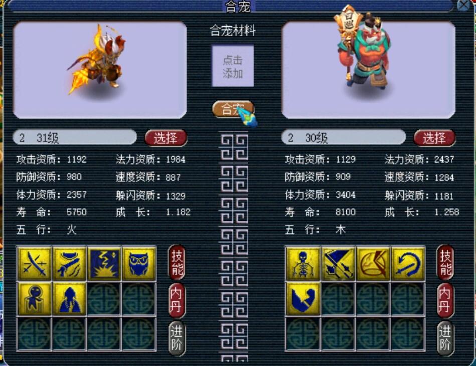 梦幻西游口袋版手机更新不了,梦幻西游互通版安卓和苹果价格