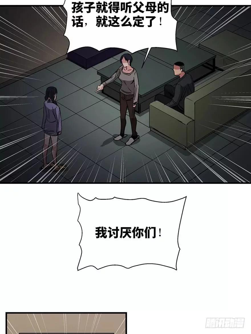 关于妈妈的爱漫画,人性漫画母亲的伟大