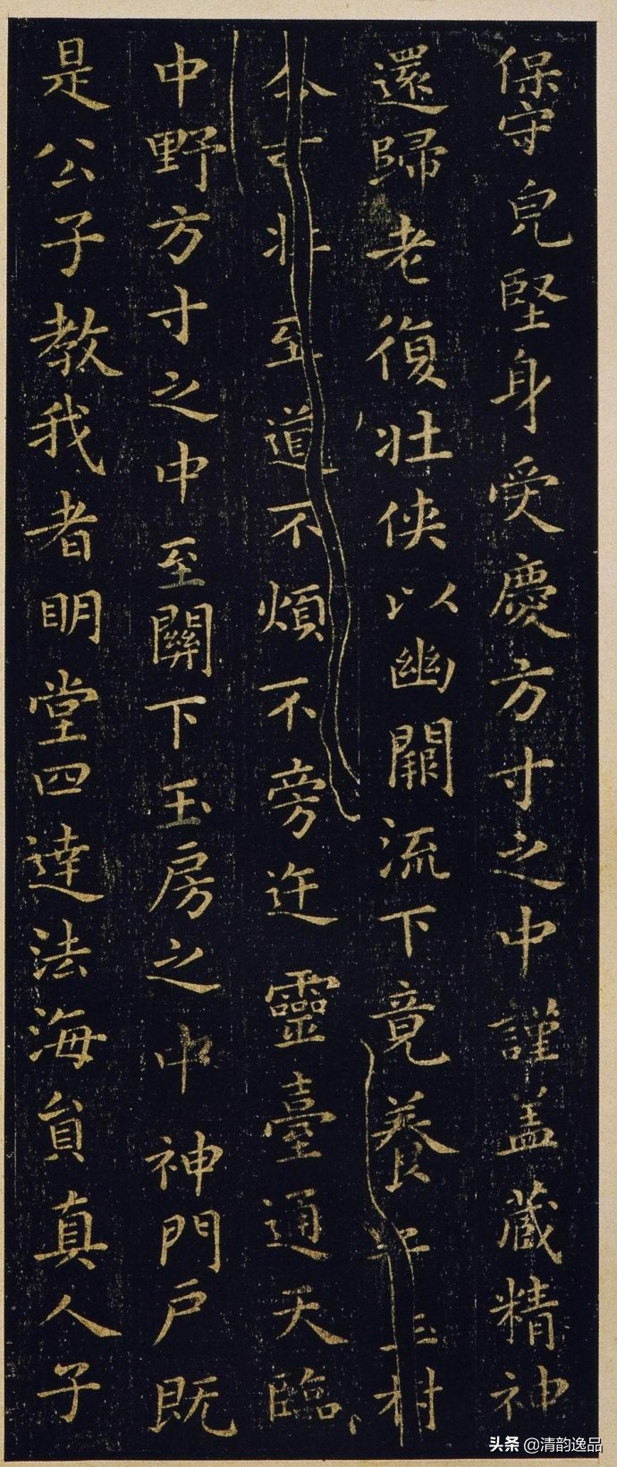 王羲之黄庭经2,王羲之黄庭经合集