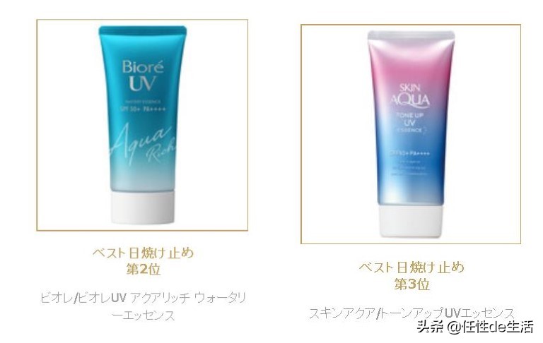 2020cosme大赏精华排行,2020cosme大赏完整名单洗发水