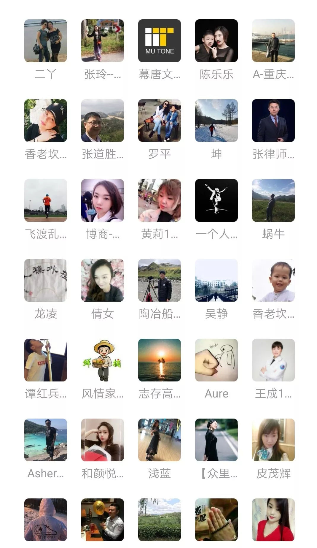 陶冶重庆|511,穿越千年遇见你!