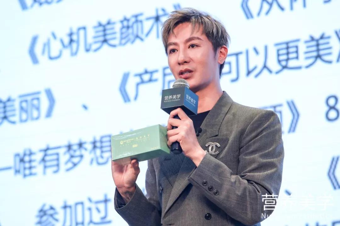 营养美学代理,营养美学创始人