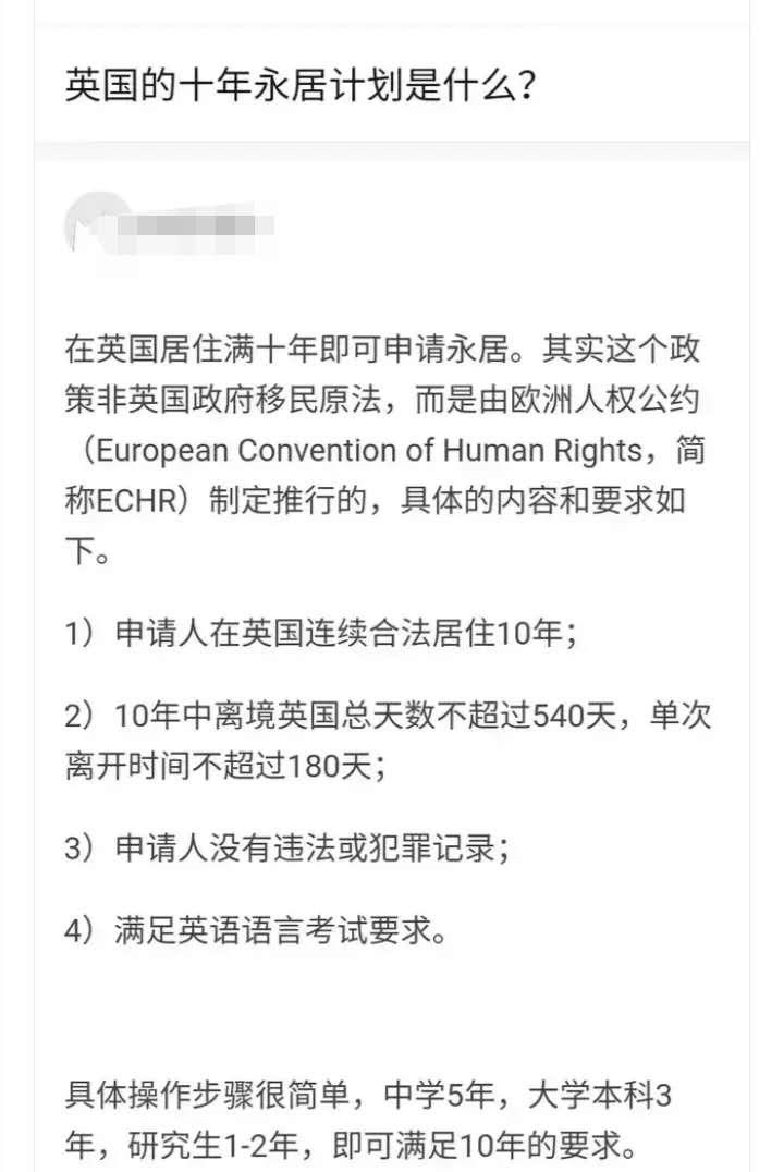 小学生留学英国条件,还有多少小学生留学英国