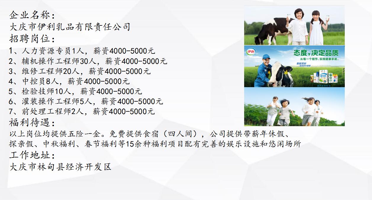 【工桥通业】省总工会工桥通业开展“百日千万网络招聘专项行动”中秋专场线上招聘会