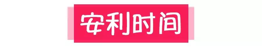 科颜氏历史,科颜氏推荐哪几套