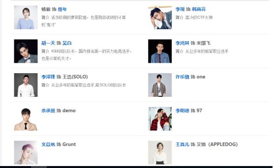 亲爱的热爱的剧情混剪甜到齁,亲爱的热爱的剧情免费