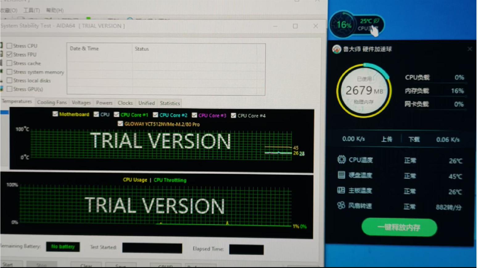 电脑主机散热器类型选择,机箱散热器实用推荐