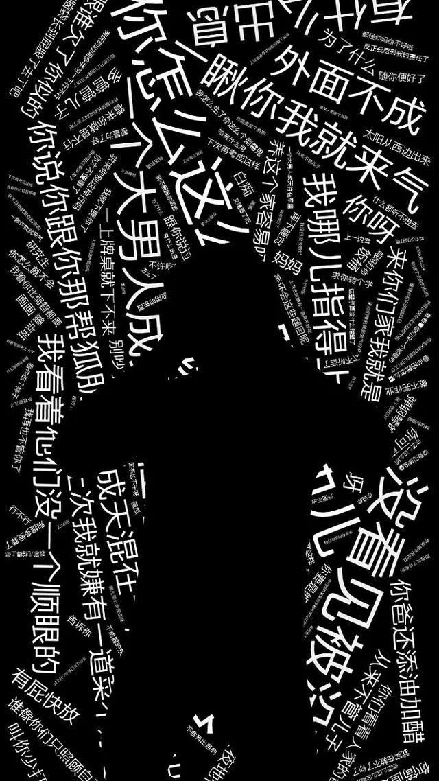 如果父母骂我怎么办,父母整天骂我怎么办