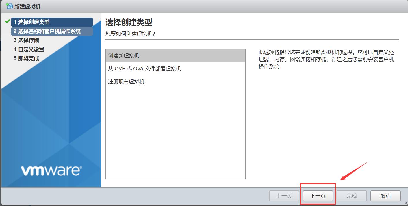 虚拟化vmware主板设置,vmware虚拟化安装win10