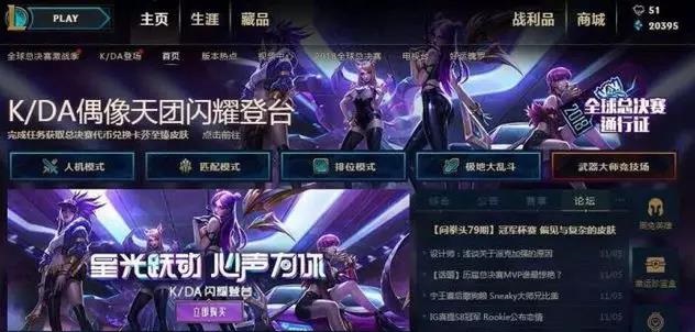 为了小IG，王思聪正面硬刚TX与LOL官方