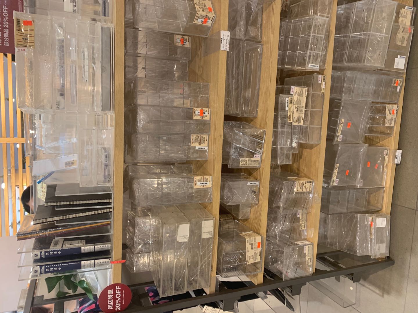 还有15天，西安开元的无印良品就要ByeBye了，抓紧这波折扣