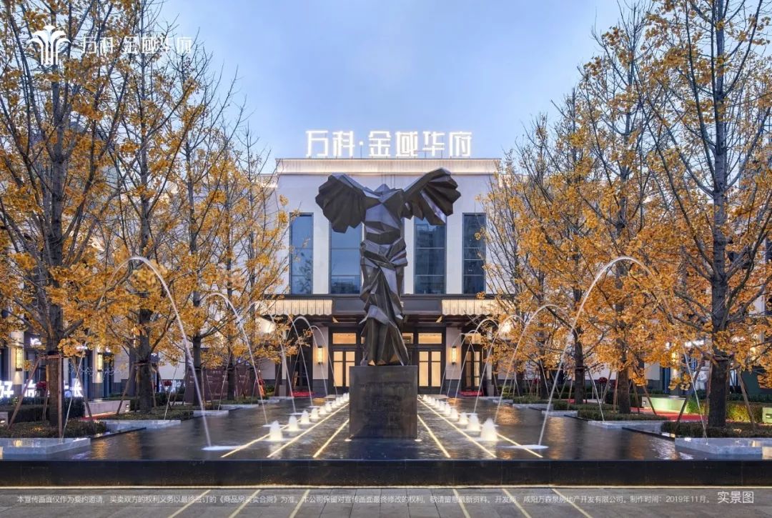 万科金域华府精装房质量,万科金域华府最好地段