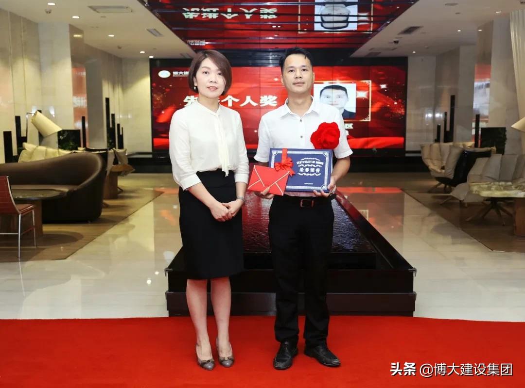 深圳市博大建设集团隆重举行2021上半年优秀表彰大会