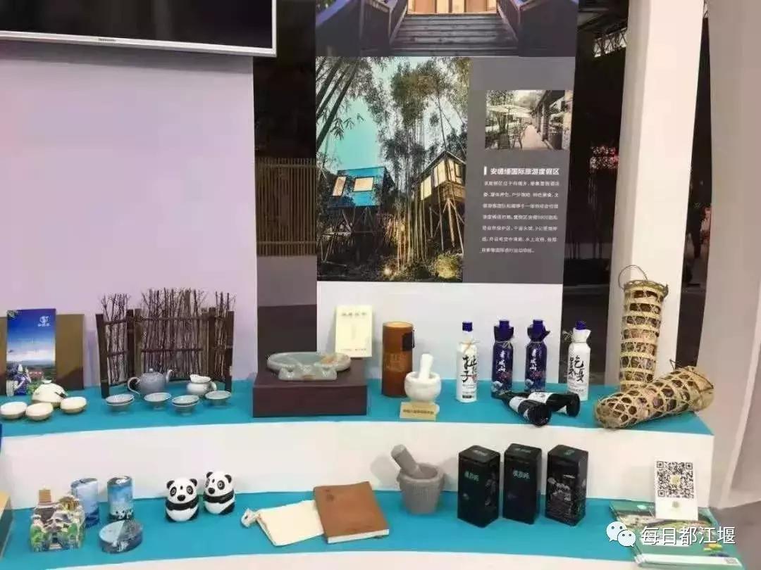 壮丽70年·奋斗新时代|农村电商让都江堰农旅产品“香”起来!