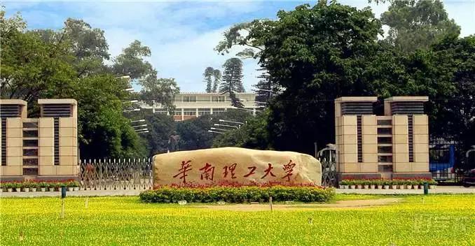 全国最好的国产汽车专业学校,哪个学校的汽车学院厉害