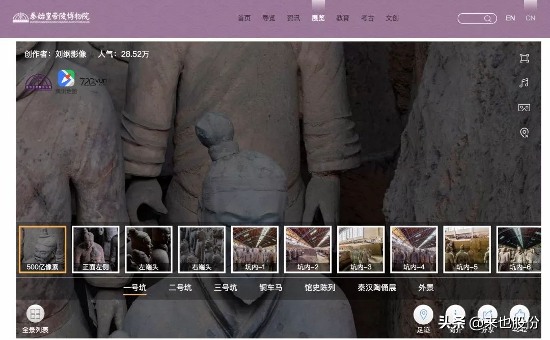 “宅”家战“疫”云端看展：50个精彩线上历史文化展