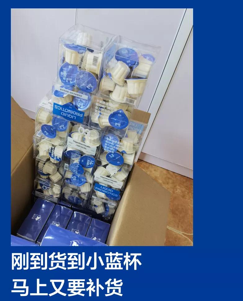 热销益生菌推荐,益生菌爆款第一