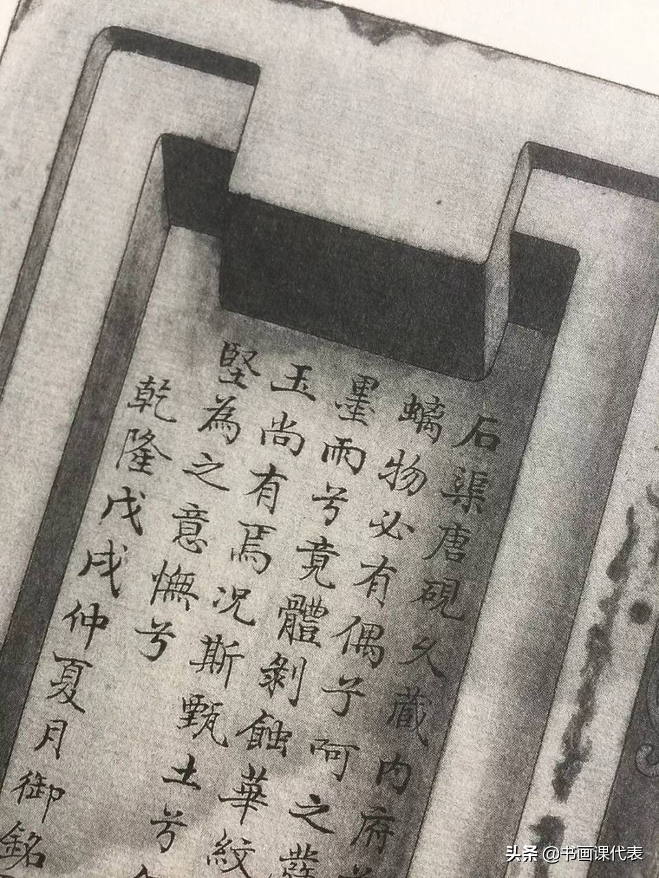 古人书法作品的解读,赏析中国古代经典书法作品