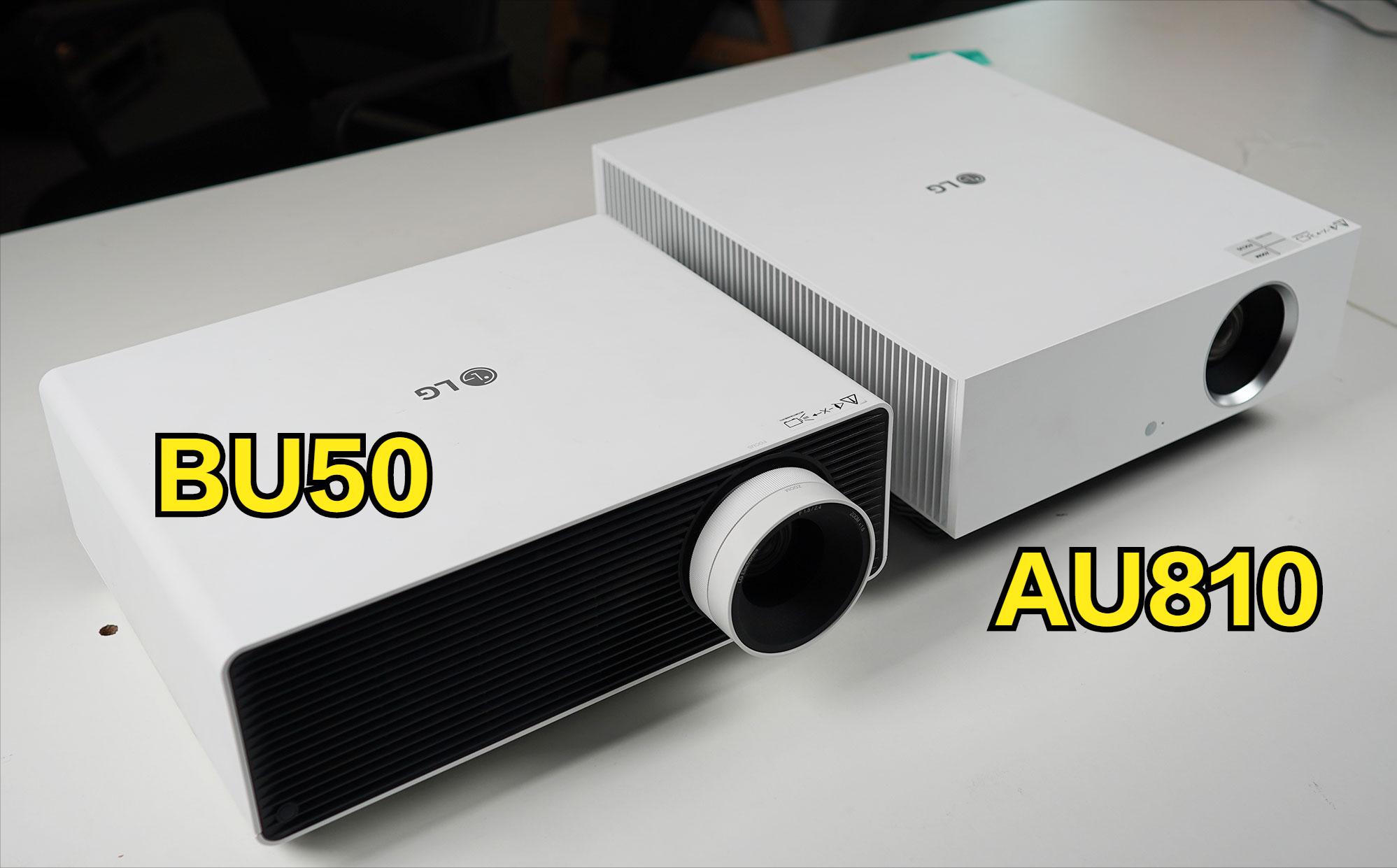 lg智能bu50高亮4k激光投影机,6500流明激光投影机