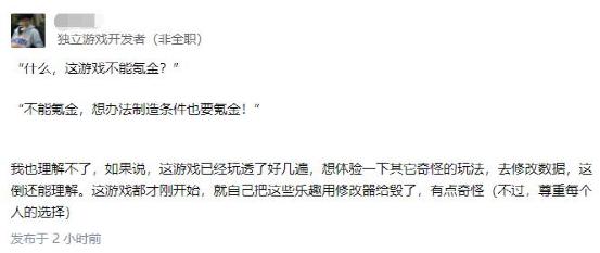 游戏开挂有多离谱,游戏开挂为什么都只封10年